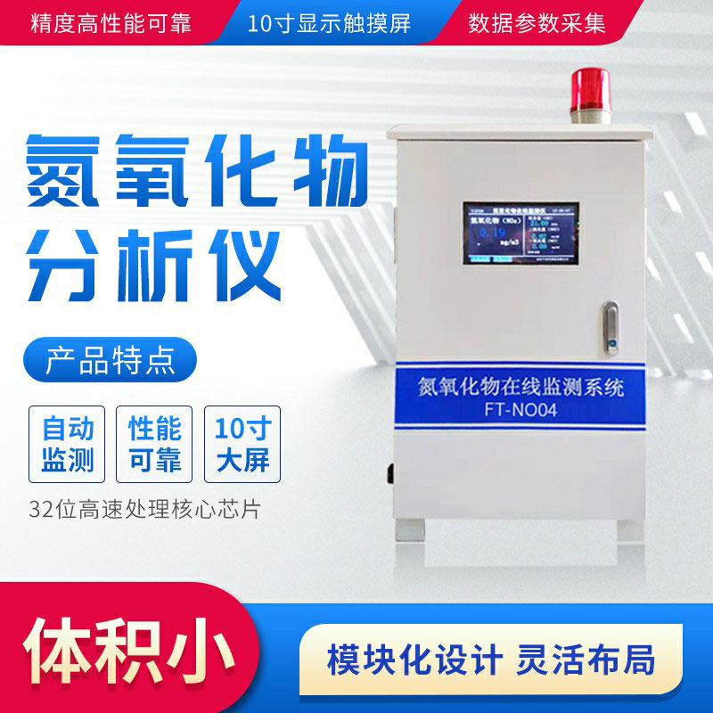 藍(lán)天白云也要警惕臭氧污染！VOCs/氮氧化物怎么防控？