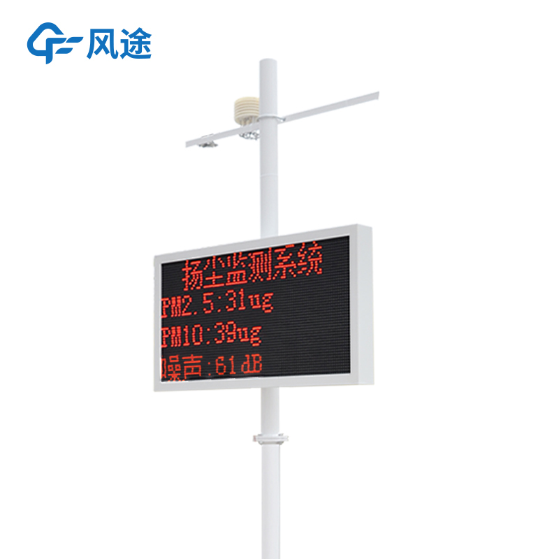 揚(yáng)塵如何監(jiān)管？