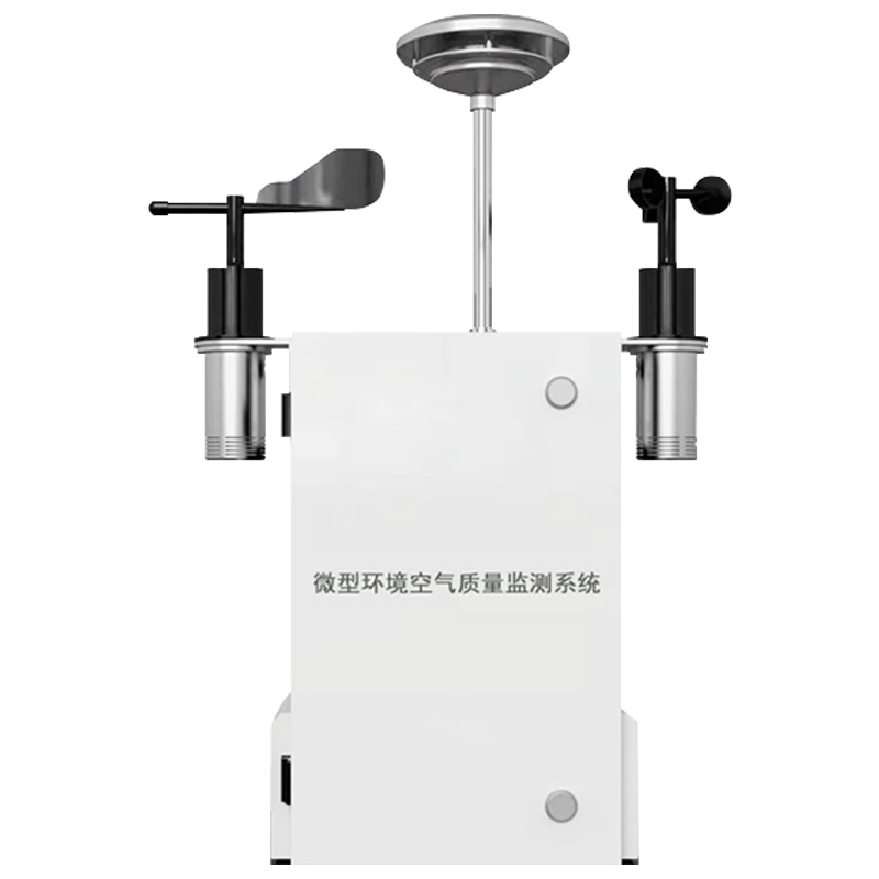 空氣微站，大氣污染防治網(wǎng)格化精準(zhǔn)監(jiān)控?